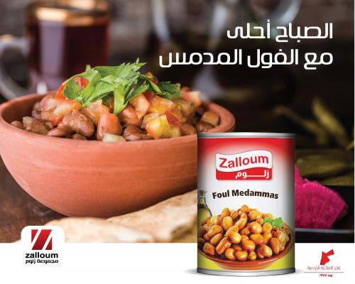 With Zalloum; healthy food never tasted better!