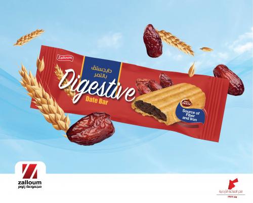  The new digestive date bar from Zalloum, is now available in the market