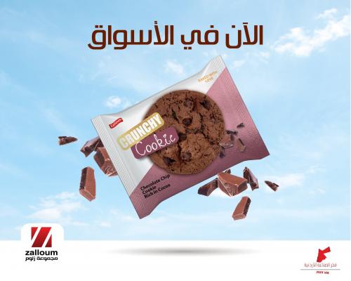 Enjoy the real taste of our chocolate chip cookies with cocoa