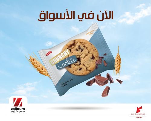 Enjoy the real taste of our chocolate chip cookies with vanilla